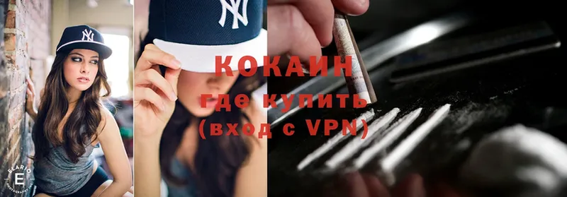 как найти наркотики  Ивангород  Cocaine VHQ 